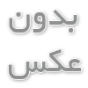 کیهانی مهیا می‌نماید.